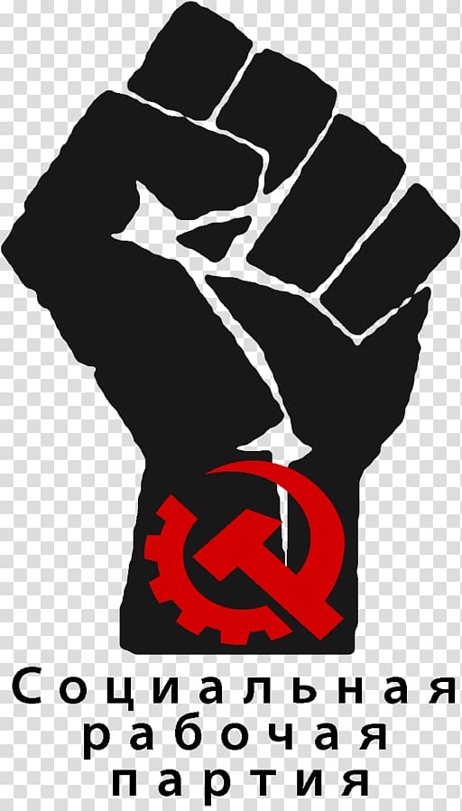 African-American Civil Rights Movement Black Power Black Panther Party Raised fist African American, others transparent background PNG clipart