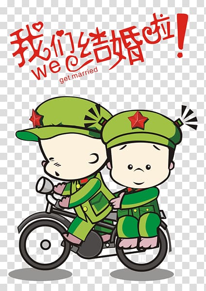 Chinese marriage Significant other Cartoon, Couple uniforms transparent background PNG clipart