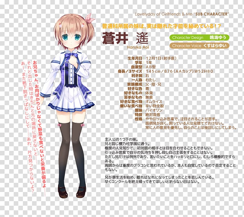 Mangaka Costume School uniform Anime 原画, Tolkien Reading Day transparent background PNG clipart