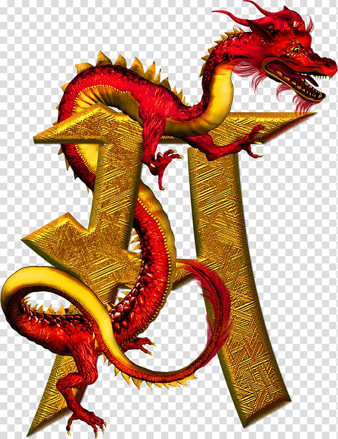 Chinese dragon Alphabet Letter Written Chinese, dragon transparent background PNG clipart