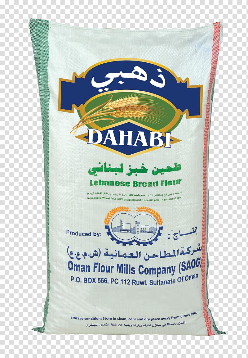 ‏شركة المطاحن العمانية ش.م.ع.ع Oman Flour Mills S.A.O.G Baking Powder Bread Gristmill, flour bread baker transparent background PNG clipart