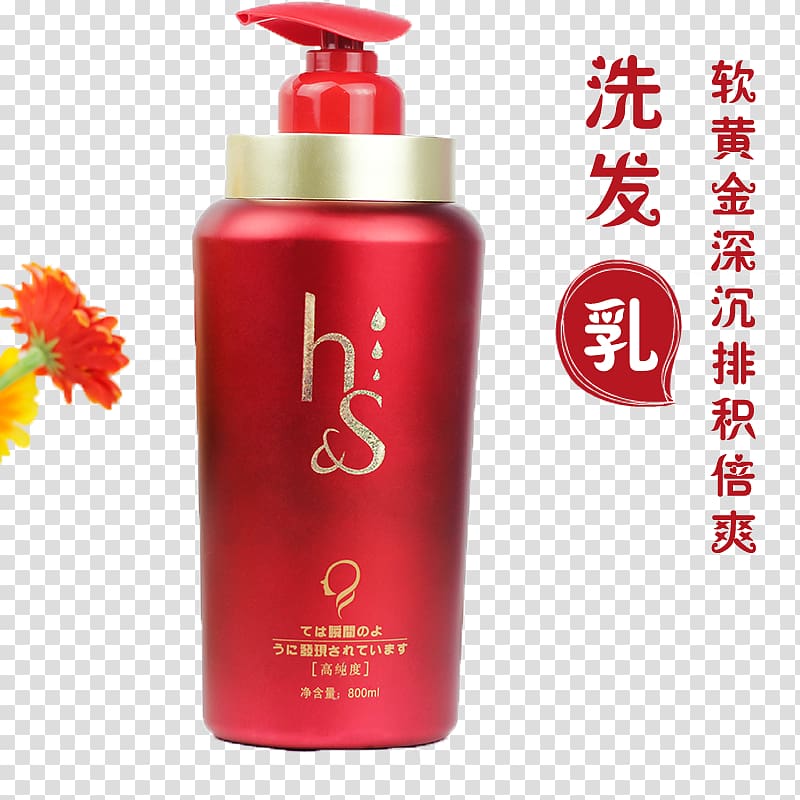 Lotion Shampoo Gratis, Shampoo transparent background PNG clipart