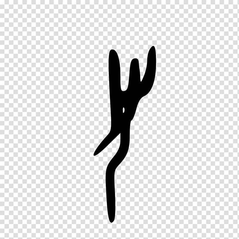 Thumb Black Silhouette White , Silhouette transparent background PNG clipart