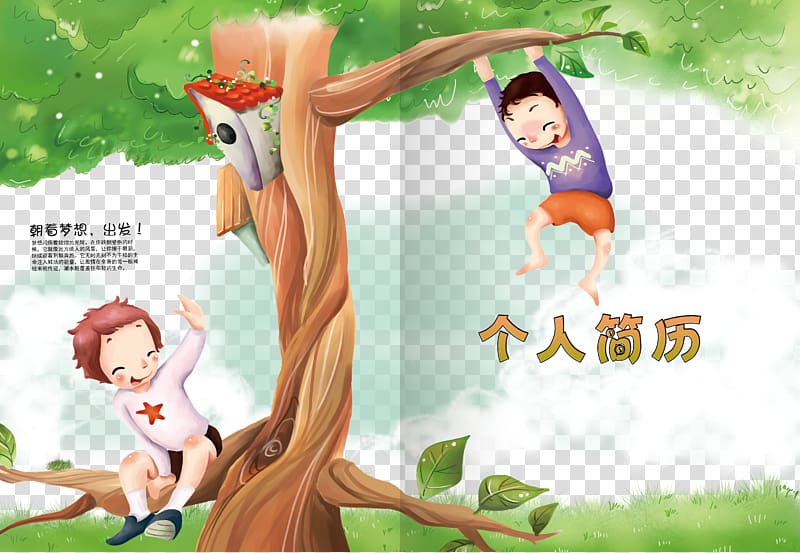 Curriculum vitae Cartoon Kindergarten Animation, Cartoon Children CV transparent background PNG clipart