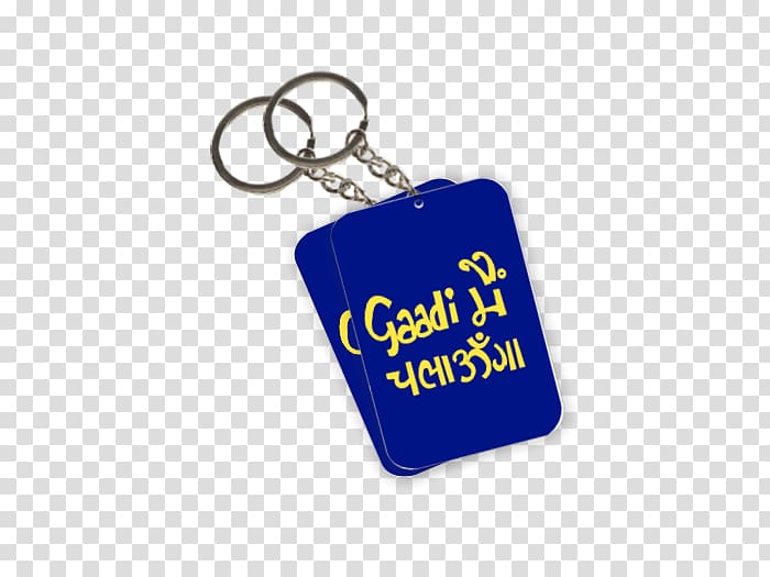 Key Chains Keep Calm Desi Product Logo Punjabi language, house keychain transparent background PNG clipart