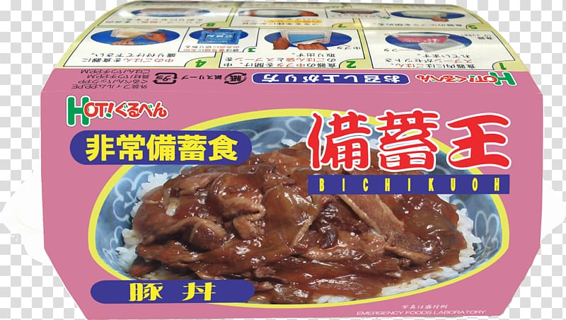 Meat Japanese curry Donburi Emergency rations Strategic reserve, meat transparent background PNG clipart