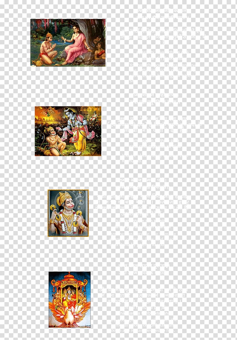 Sundara Kanda Vol 2: Srimad Valmiki Ramayanamu Hanuman Chalisa Font, Hanuman transparent background PNG clipart