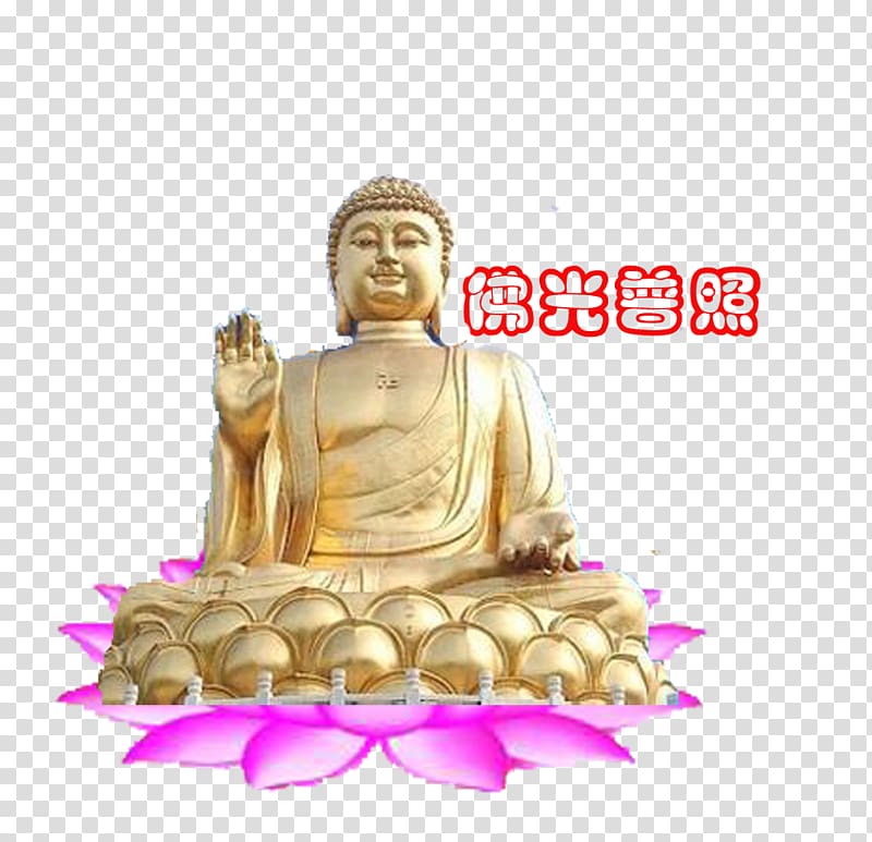 Golden Buddha Sun Wukong Buddhahood Guanyin Buddharupa, Lotus seat transparent background PNG clipart