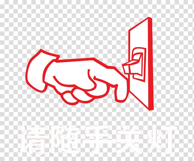 left hand and switch , Light Switch Icon, Please turn off the lights transparent background PNG clipart