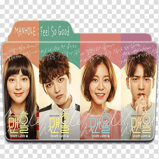 Jaejoong Uee Manhole South Korea Bong Pil, Korean Drama transparent background PNG clipart