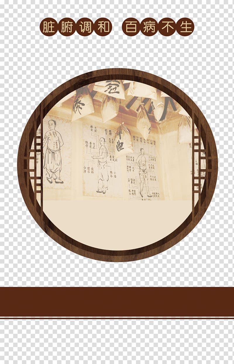 Window Circle Chinoiserie, Health poster transparent background PNG clipart