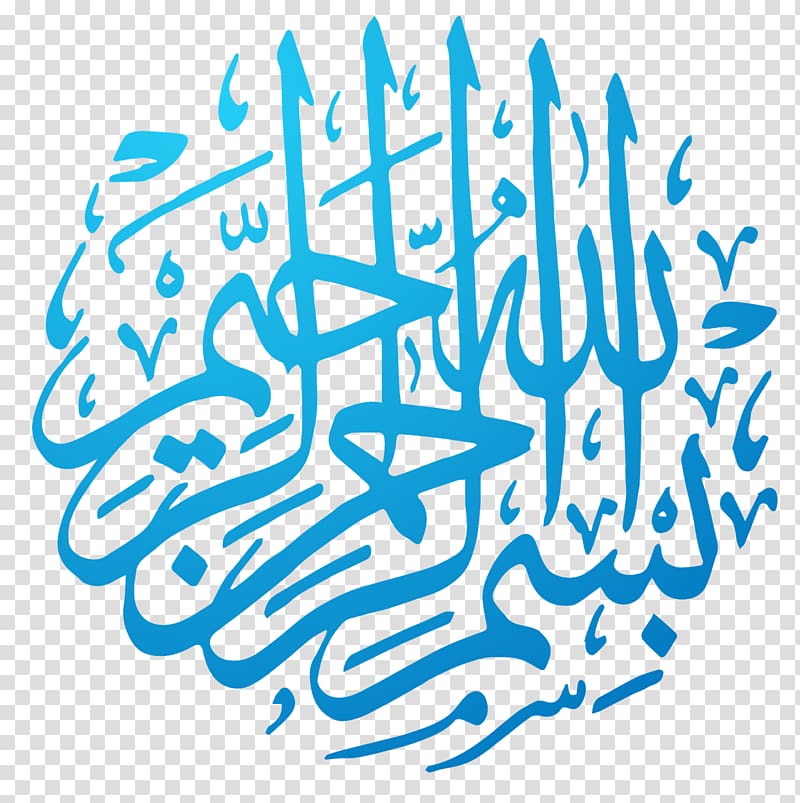 Quran Kaaba Islam Basmala Muslim, I transparent background PNG clipart