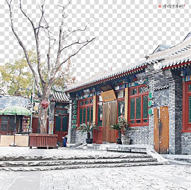 Nanluoguxiang Hutong Alley, Beijing Hutong in winter transparent background PNG clipart