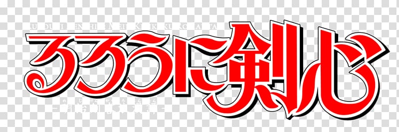 Kenshin Himura Rurouni Kenshin Kaoru Kamiya Anime Sanosuke Sagara, Anime transparent background PNG clipart