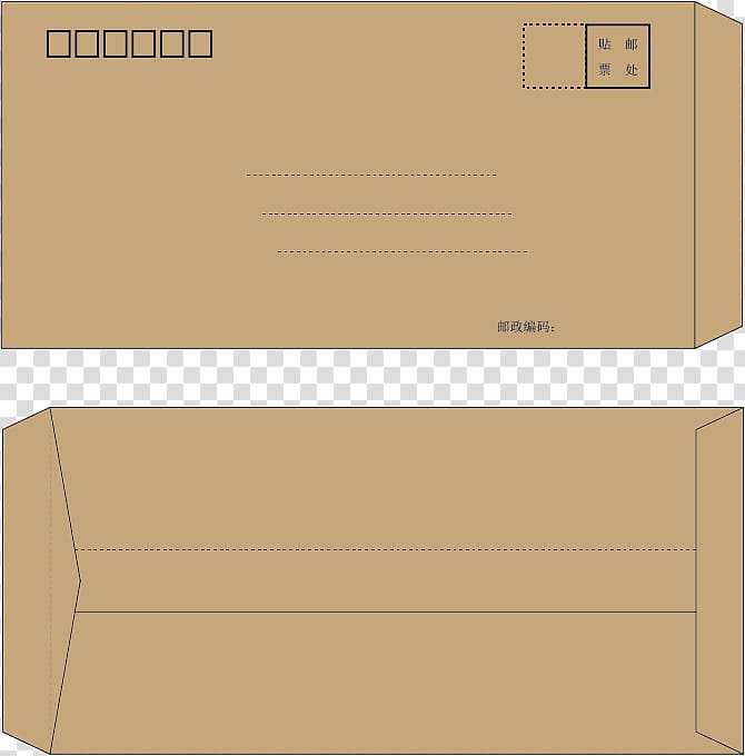 Kraft paper Letter Envelope, Creative Envelope transparent background PNG clipart