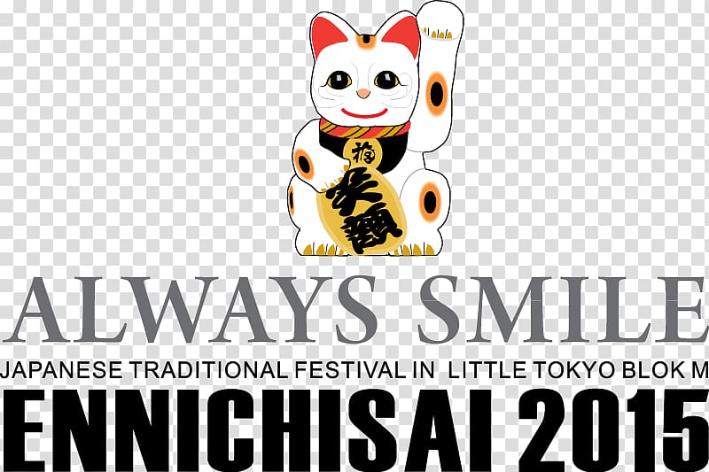 Cat Blok M Square Ennichisai Logo Brand, cat transparent background PNG clipart