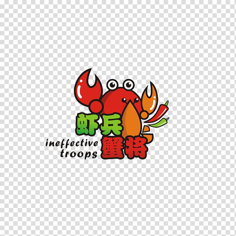 Logo , Shrimp logo shrimp shrimp will be transparent background PNG clipart