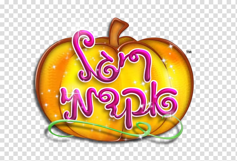 Logo Fruit Font, Regal Academy transparent background PNG clipart