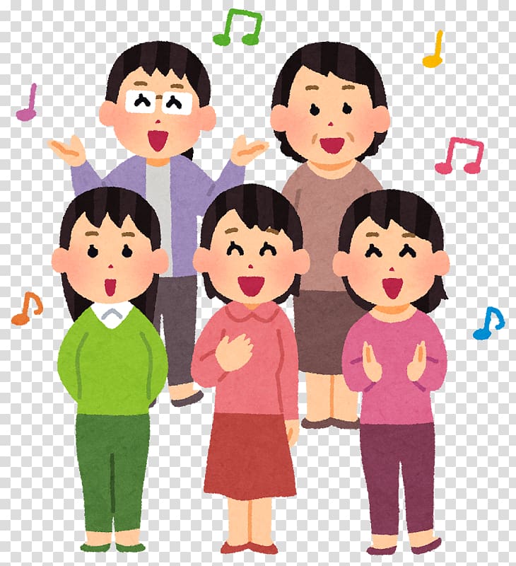Choir Song いらすとや Illustrator Music, Casual transparent background PNG clipart