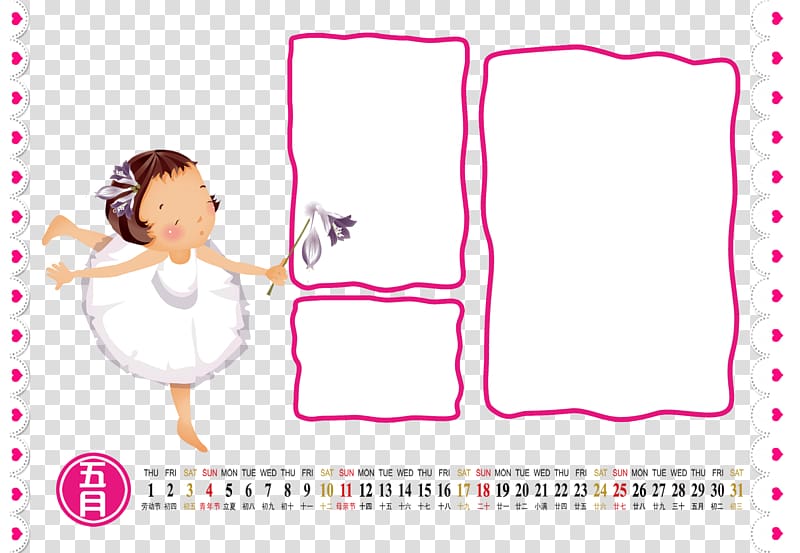 Paper Ear Text Illustration, Horizontal version Calendar transparent background PNG clipart