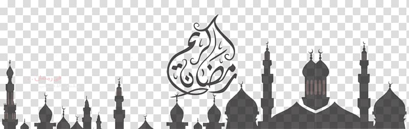 castle illustratio, Ramadan Fasting in Islam Computer Icons, Ramadan transparent background PNG clipart