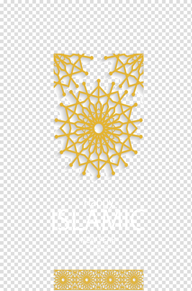 Happy Islamic New Year, Islam Motif, Yellow patterned vertical pair of Islam transparent background PNG clipart