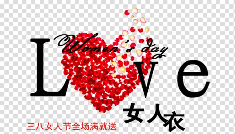 Taobao Clothing, LOVE March 8 Women \'s Day shopping text transparent background PNG clipart