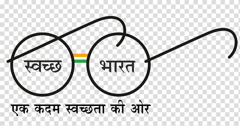 black eyeglasses illustration, Government of India Swachh Bharat Abhiyan Sanitation Organization, narendra modi transparent background PNG clipart