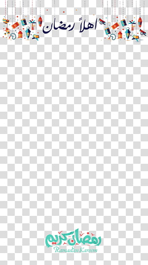 معهد الجيل الفطن Snapchat Instagram Hashtag Tagged, Ramadan filter transparent background PNG clipart thumbnail