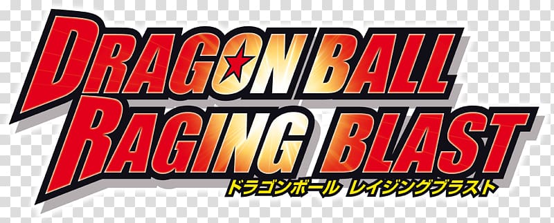 Dragon Ball: Raging Blast 2 Gohan Goku Majin Buu, goku transparent background PNG clipart