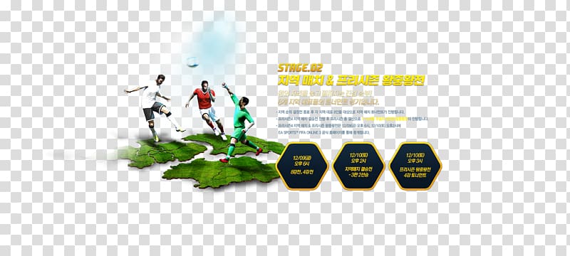 FIFA Online 3 NEXON Korea EA Sports Desktop , fifa online 3 transparent background PNG clipart