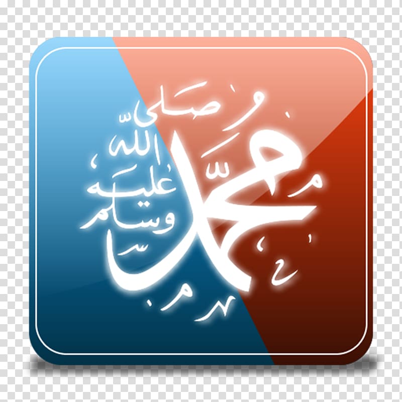 Five Pillars of Islam Mawlid Islamic calendar, ISLAMI transparent background PNG clipart