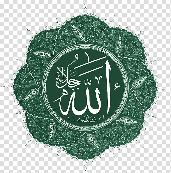 Allah God in Islam Muslim, Holy Quraan transparent background PNG clipart