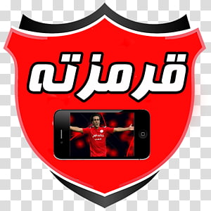 Esteghlal F.C. Esteghlal Khuzestan F.C. Persepolis F.C. Persian Gulf Pro  League Al-Hilal FC, football transparent background PNG clipart