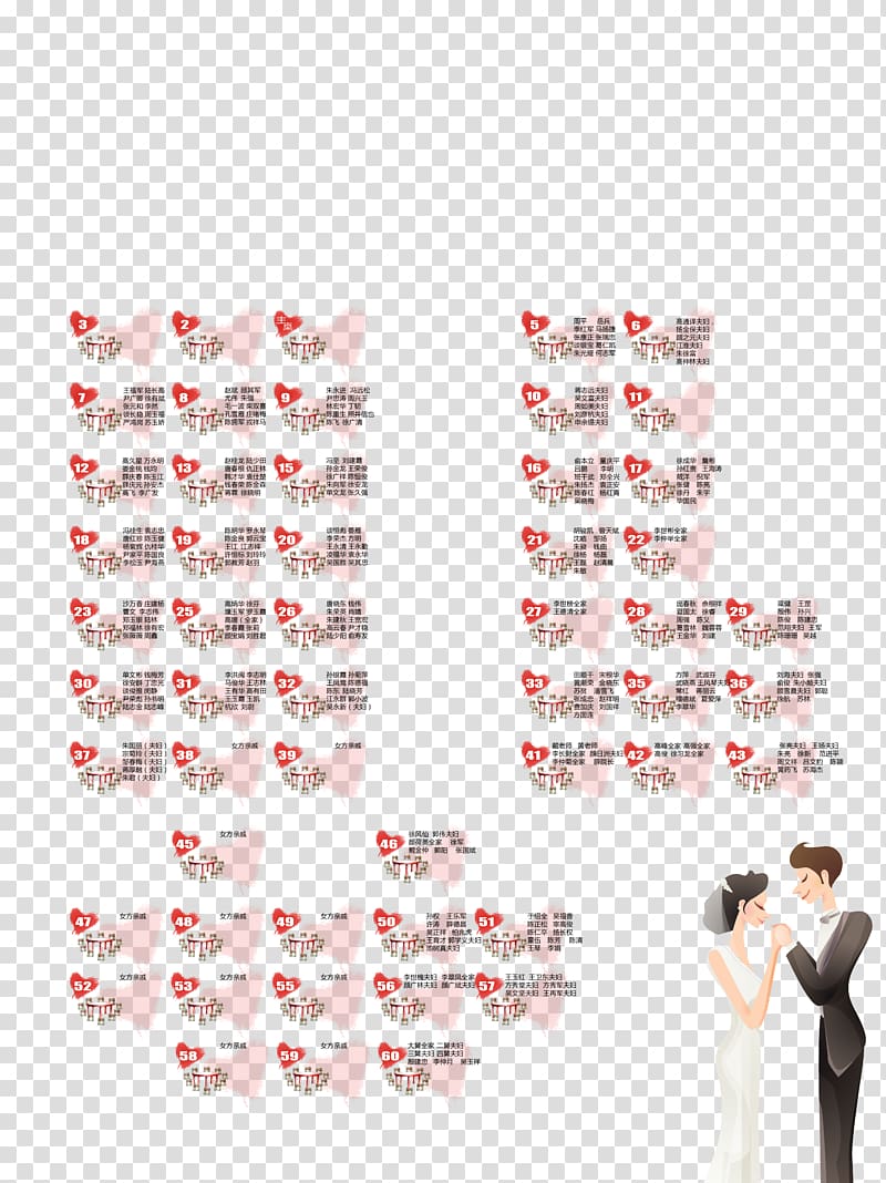 Wedding reception Marriage, Wedding seating chart transparent background PNG clipart