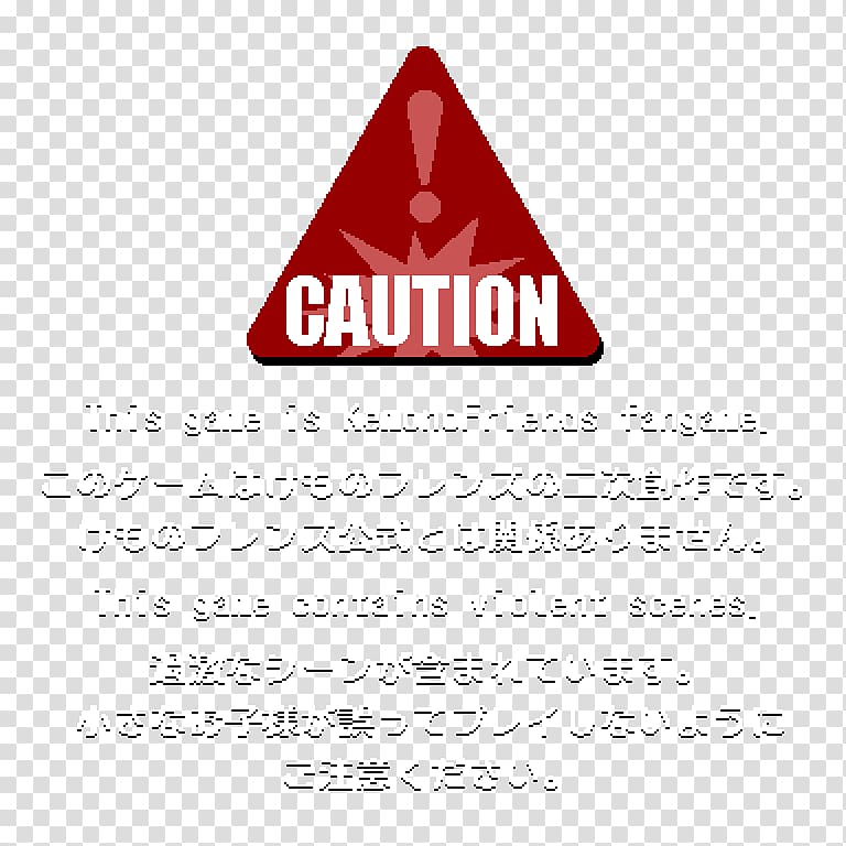 Kemono Friends .exe Data Microphone, caution transparent background PNG clipart