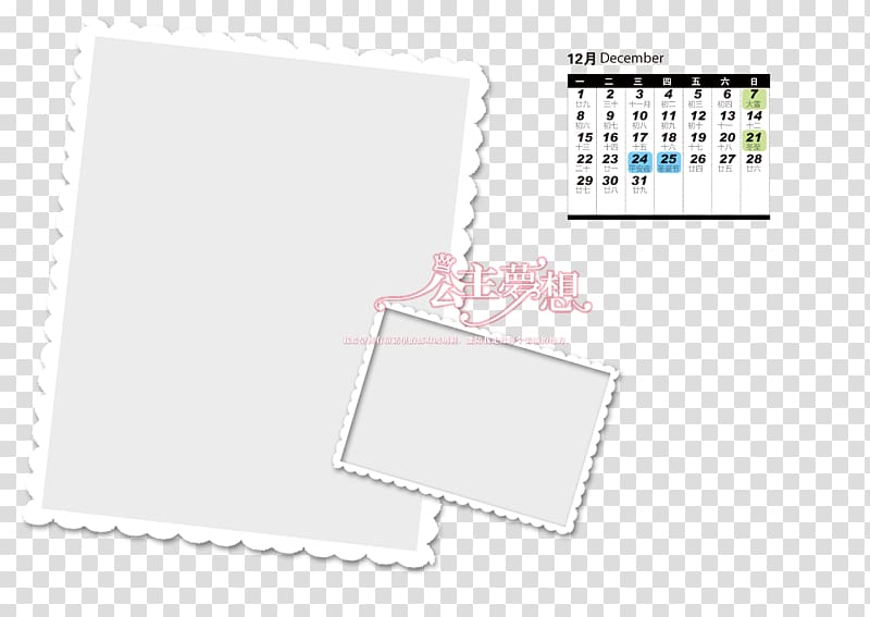 Paper Brand Pattern, Calendar Template transparent background PNG clipart