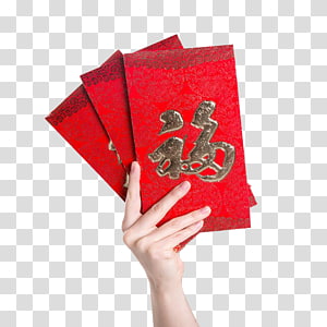 Red Envelope Png, Transparent Png , Transparent Png Image - PNGitem