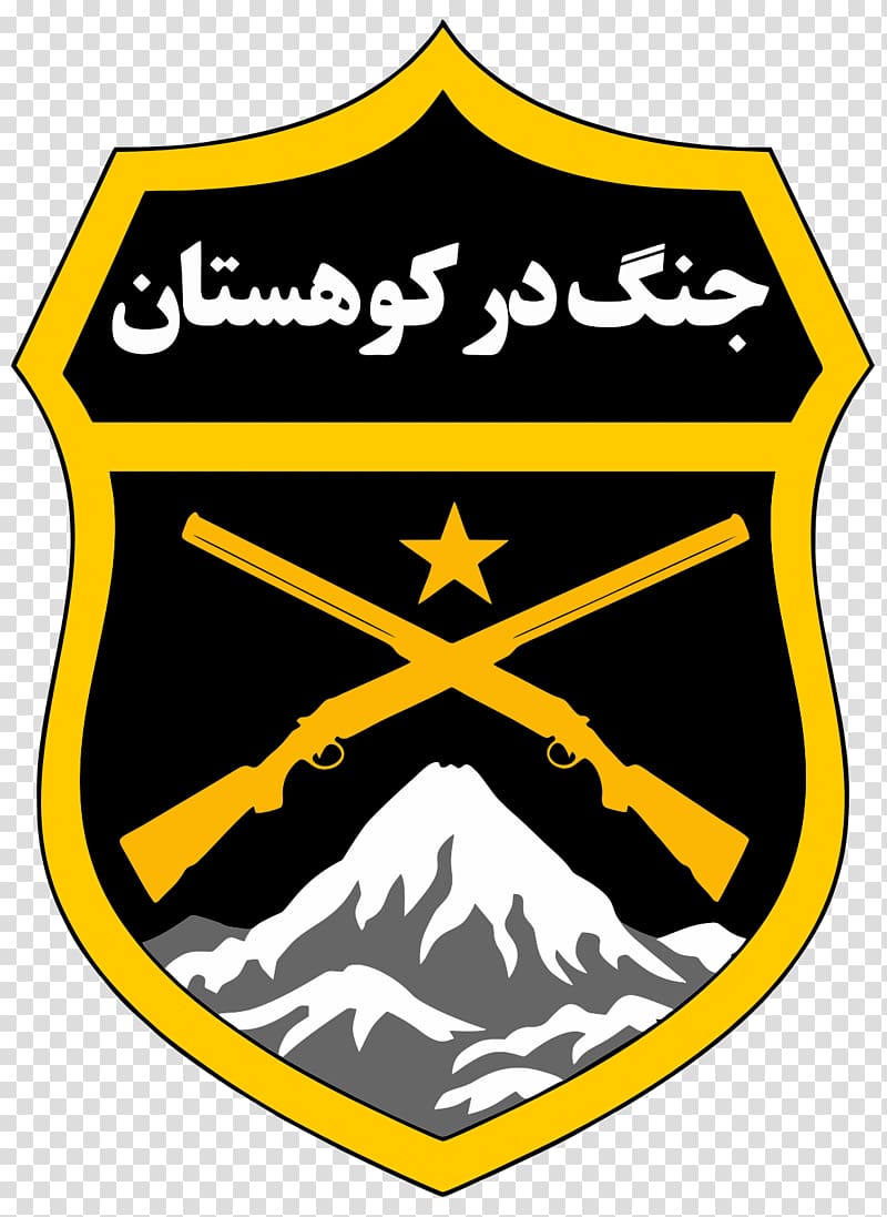 Islamic Republic of Iran Army Ground Forces 65th Airborne Special Forces Brigade, military transparent background PNG clipart
