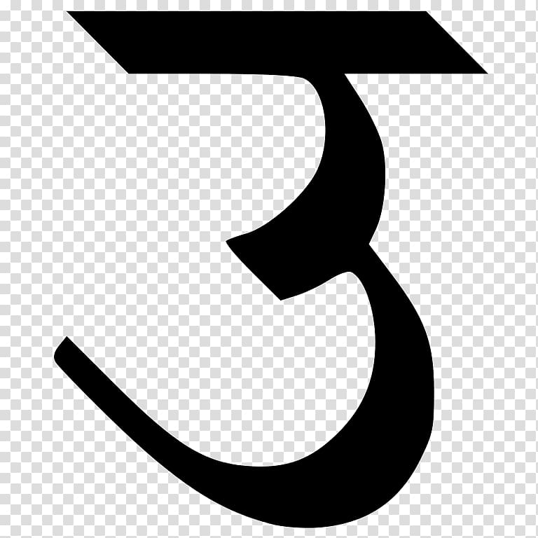 Devanagari , design transparent background PNG clipart