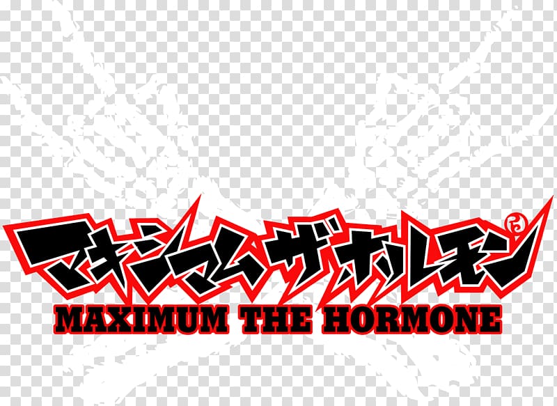 Maximum the Hormone Logo Musician Computer font Text, facebook f transparent background PNG clipart