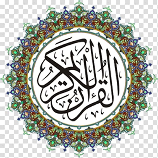 Quran Mecca Ar-Rahman Ayah Surah, Tic Tac Toe transparent background PNG clipart