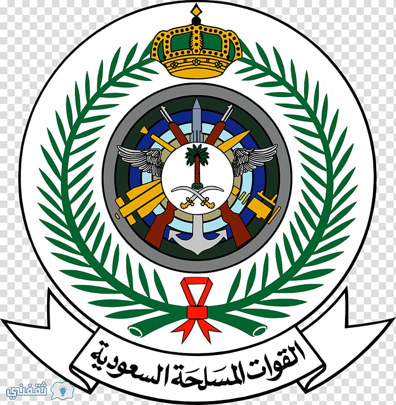 Pantonour شعار وزارة الدفاع السعودية Png