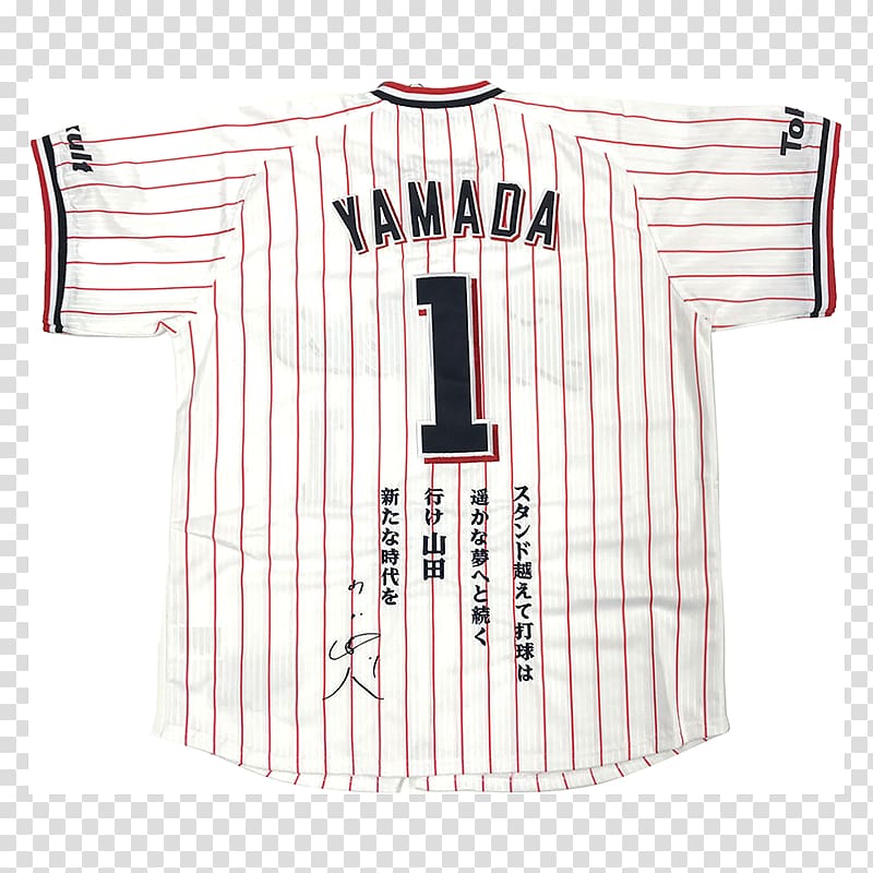 Tokyo Yakult Swallows Sports Fan Jersey Tohoku Rakuten Golden Eagles T-shirt, T-shirt transparent background PNG clipart