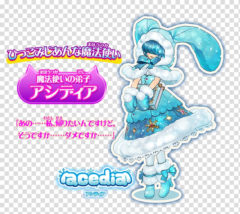 オトカドール Anime Acedia Character Japanese idol, Konami transparent background PNG clipart