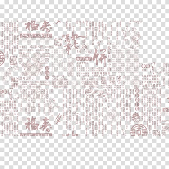 Mooncake Packaging and labeling Mid-Autumn Festival, Text Layout Design transparent background PNG clipart