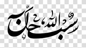 Logo Graphic design Drawing, design transparent background PNG clipart thumbnail