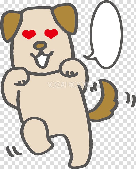 Dog Whiskers Teddy bear , Dog transparent background PNG clipart