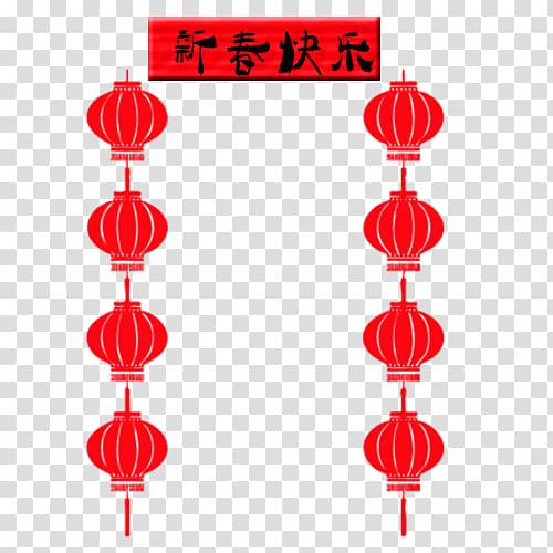 Celebrate Chinese New Year Papercutting, Celebrate Chinese New Year transparent background PNG clipart