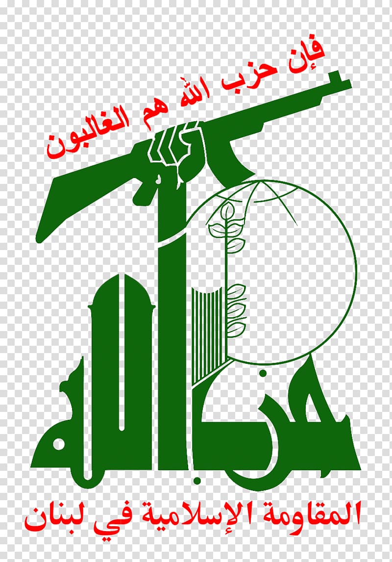 Iran Hezbollah Lebanon Flag Syria, Flag transparent background PNG clipart